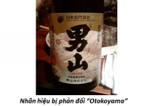 USPTO:  Chữ nước ngoài – Quyền nhãn hiệu. Vụ otokoyama đăng ký cho rượu sake.